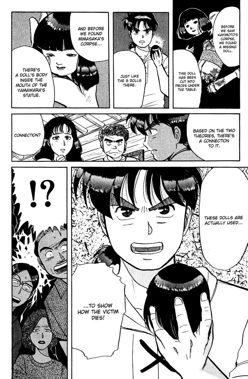 Kindaichi Shounen no Jikenbo Chapter 40 17